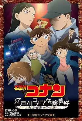 欧美韩国日本在线